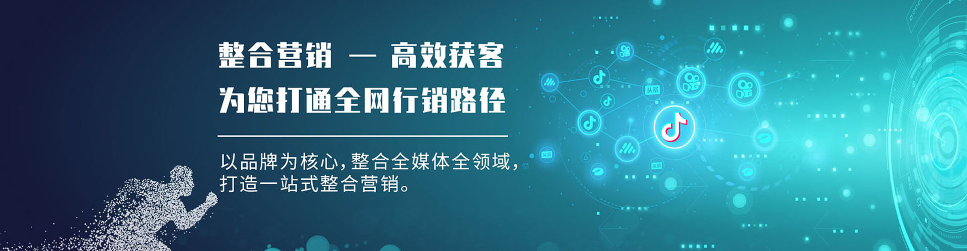 上高百度竞价赚钱