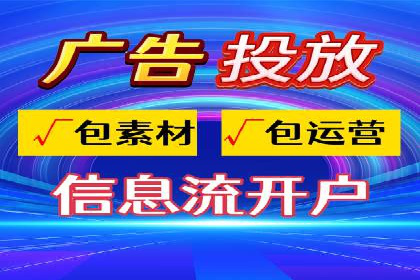案例研究：关键词竞价排名实战经验