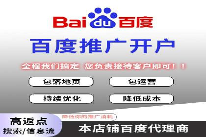 案例分享：SEM推广代运营公司如何提升品牌知名度