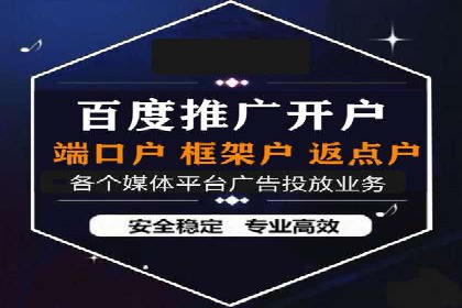 SEM专员案例：精准定位策略