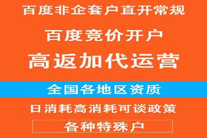 百度平台推广如何助力农产品销售？